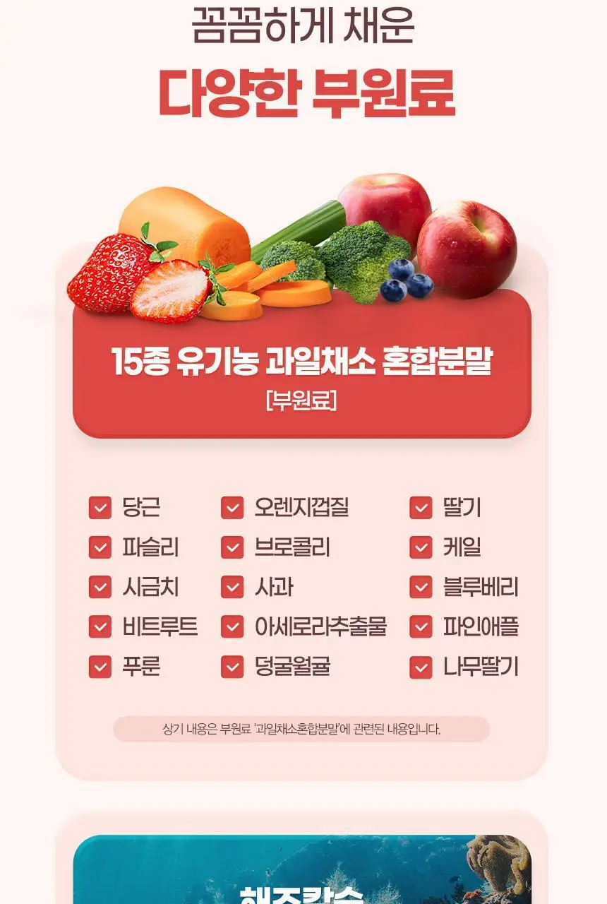 [총 4개월분] GNM 맘편한 철분 비타민C 2박스 / 철분제 상세페이지 19